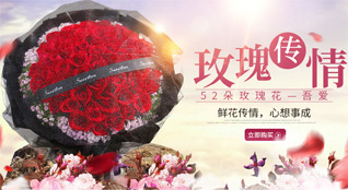 安徽淮南市大通区九龙岗镇鲜花速递